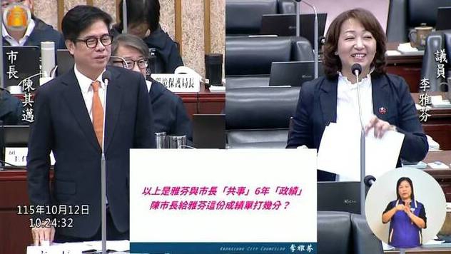 陳其邁稱議員李雅芬不會作秀給100分再扣11分