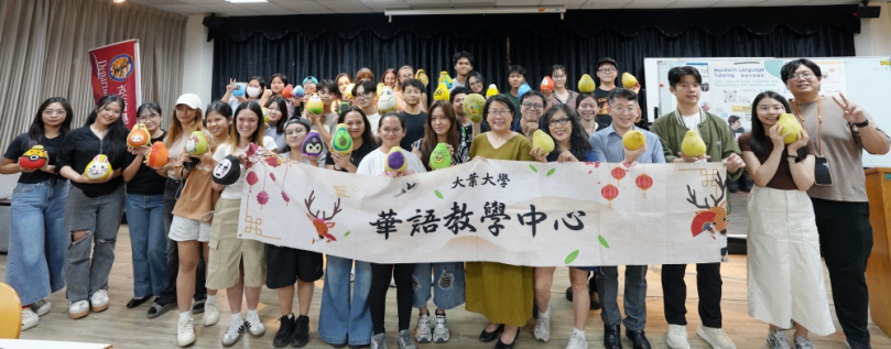 大葉給國際生舉辦「秋日彩繪柚子」體驗。(照片大葉提供)