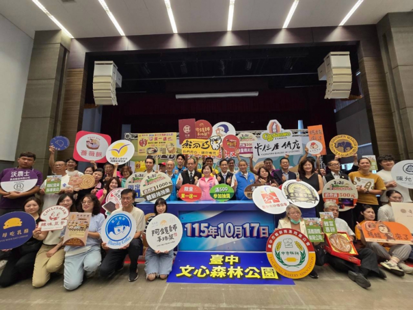 糕餅之都年度盛事來了!台中太陽餅文化節邁入第21年 近百項優惠搶攻週末商機