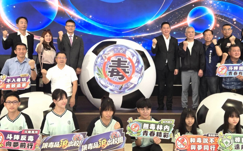 讓毒品滾出校園! 雲林縣議長黃凱攜手反毒社團及師生啟動反毒行動 為孩子築起反毒護城河!