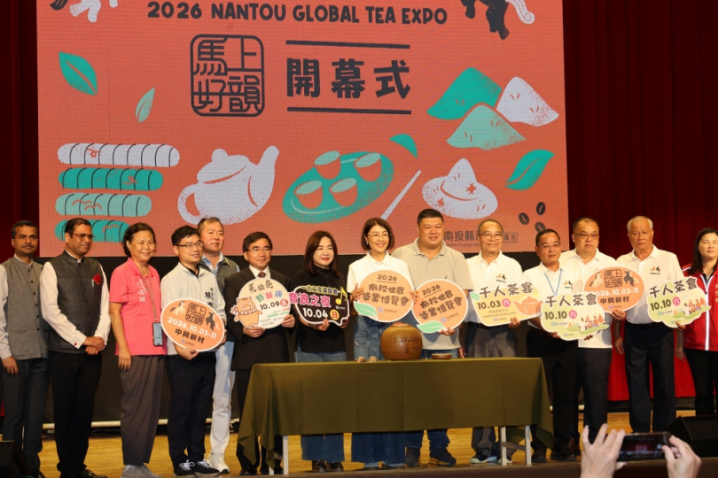 南投世界茶業博覽會圓滿閉幕 參觀人次突破142萬、展售金額逾2.7億元雙創新高