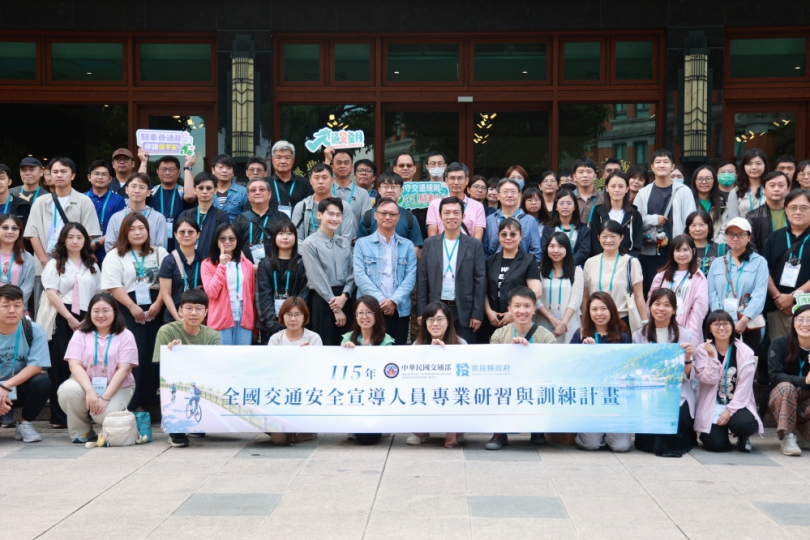 接軌AI科技 強化道安 全國道安人員日月潭研習(圖5縣府提供)