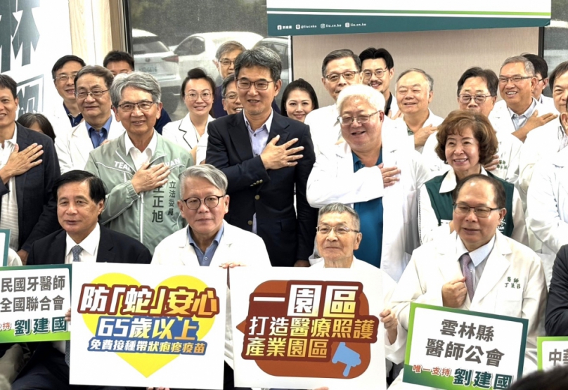 雲林縣長候選人劉建國醫師後援會成立 衛福部國健署前署長吳昭軍擔任會長 肯定劉建國長年在醫療政策上的努力與貢獻！
