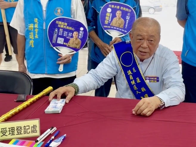 涉嫌挪用公益捐款選舉聲押禁見|楊悟空臉書:「時間會證明我的清白!」