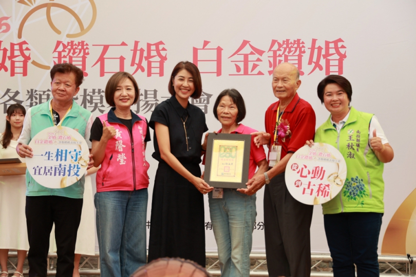 南投縣表揚模範夫妻 許縣長預祝長輩重陽快樂（圖1縣府提供）