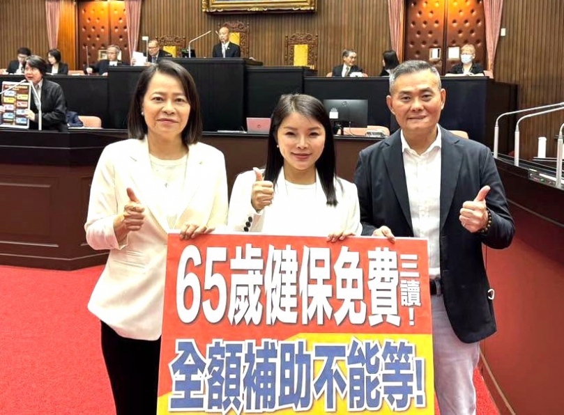 立法院三讀通過65歲長輩健保免費 雲林縣立委張嘉郡:長者福利再向前邁進一大步!