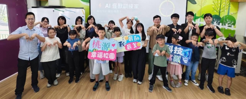 偏鄉小孩嘛AI 聯發科義助桃源國小創作影片