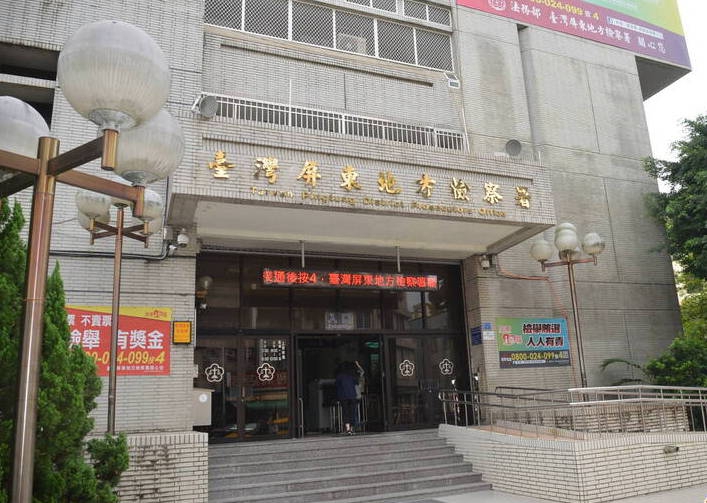屏檢執行查賄行動查獲縣長選舉賭盤鎮