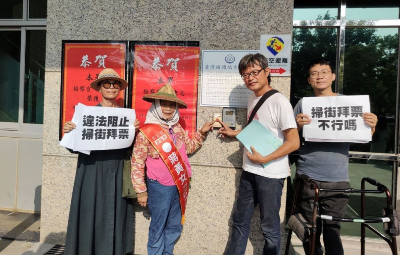八十三歲議員參選人蔣黃女掃街拜票警方包圍阻止今按鈴提告