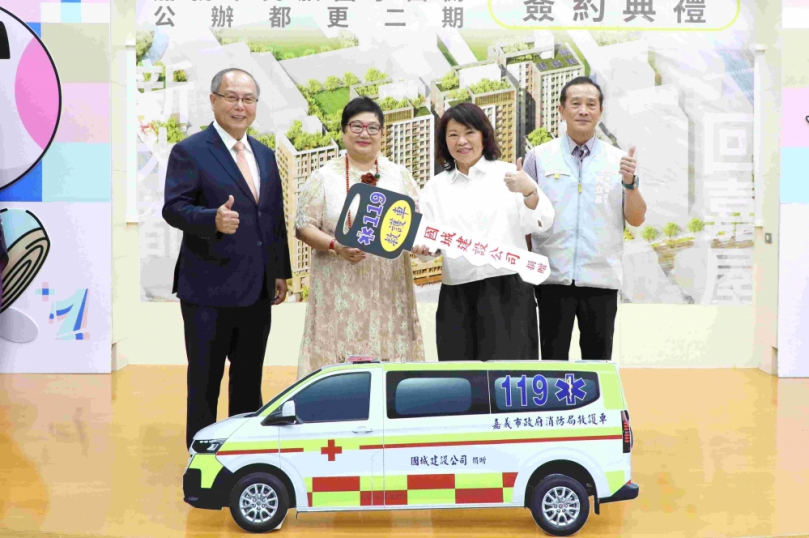 嘉義市公辦都更再邁進！ 民族國小西側二期簽約 投資逾50億打造城市新地標