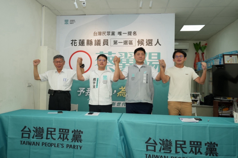 台北經驗。花蓮傳承|柯文哲、黃國昌力挺戴于文,強調縣議員唯一支持蔡翼陽!