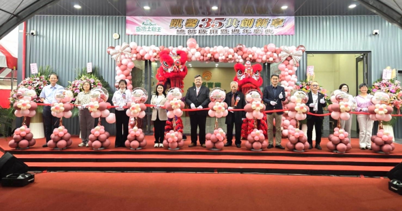深耕35載築夢新航！ 「臺灣土雞王」凱馨實業啟用雲林新總部 積極投入ESG永續實踐 擴大邁向國內外市場新里程！