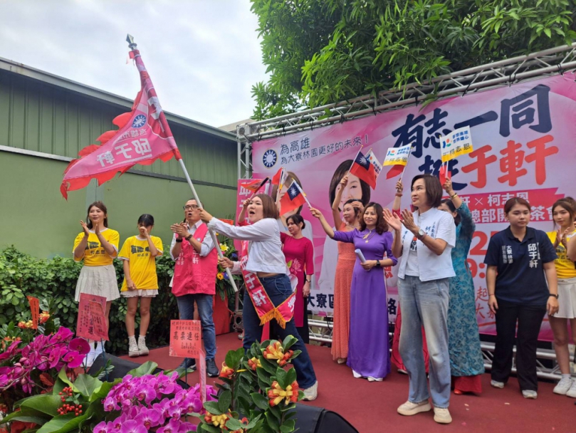 高市議員邱于軒競選總部成立