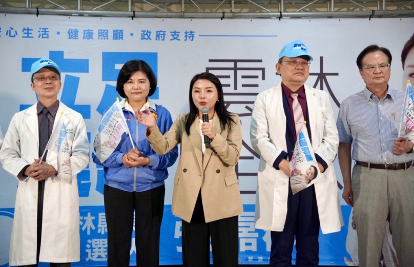 雲林縣長候選人張嘉郡醫事團體後援會成立 提出十大旗艦政見、五大醫療轉型計畫 期盼打造30分鐘醫療支援圈!