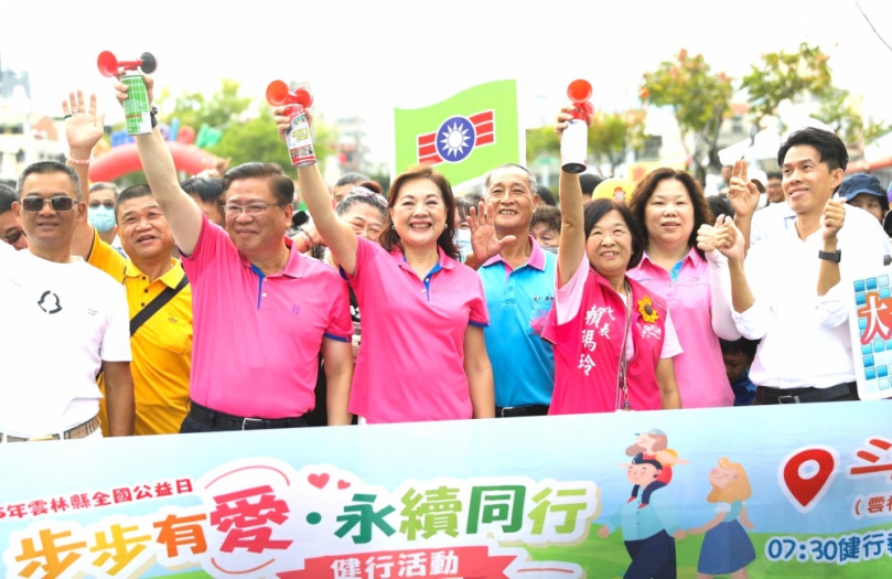 救國團雲林縣團委會與博愛温馨關懷協會 主辦「步步有愛.永續同行」全國公益日健行活動 民眾熱情參與 場面盛大、氣氛熱絡!