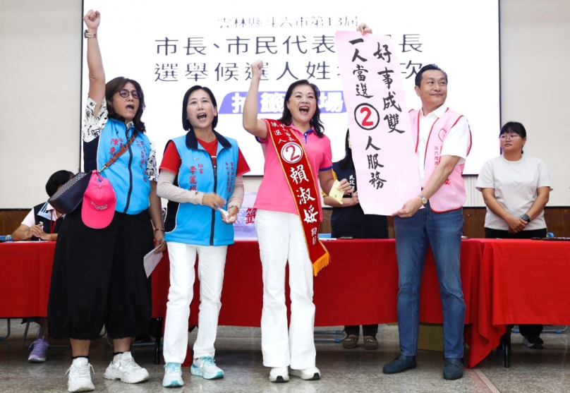 雲林縣斗六市長候選人賴淑娞抽中②號 以「好事成雙、一人當選兩人服務」理念 攜手鄉親共同打造幸福斗六!