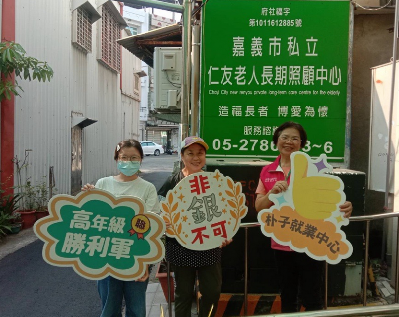 水上就業服務暖心協助獨居廚工重返職場 變身長照機構長輩的「專屬大廚」