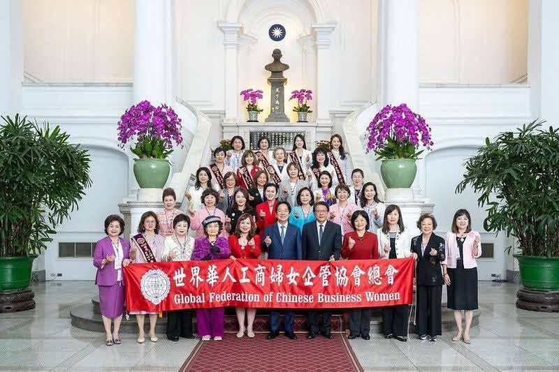 賴清德總統接見「世界華人工商婦女企管協會回國訪問團」 高哲翰專文