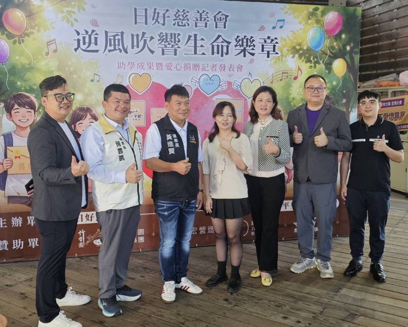 深耕九載見證學子蛻變　日好慈善會攜手各界愛心接力助學