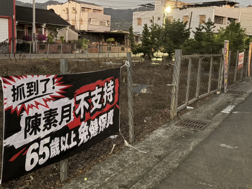 民進黨彰化縣長候選人陳素月，遭黑函攻擊。（照片競總提供）