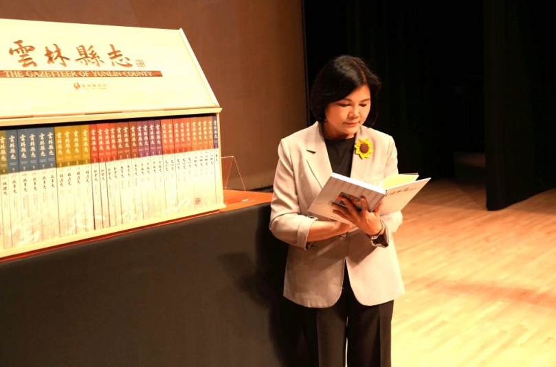 《雲林縣志》歷時5年、逾800萬字完成發布 補上台灣縣志最後一塊拼圖 讓雲林後代子孫認識家鄉、了解地方發展!