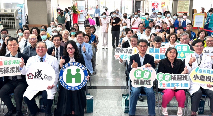 中風復健「進得來、練得好、回得去」〜成大斗六分院健保復健病房啟航 規劃院內輔具借用站 補上返家空窗期