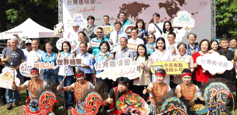 第24屆台灣咖啡節盛大登場 縣長張麗善：讓雲林咖啡飄香世界！