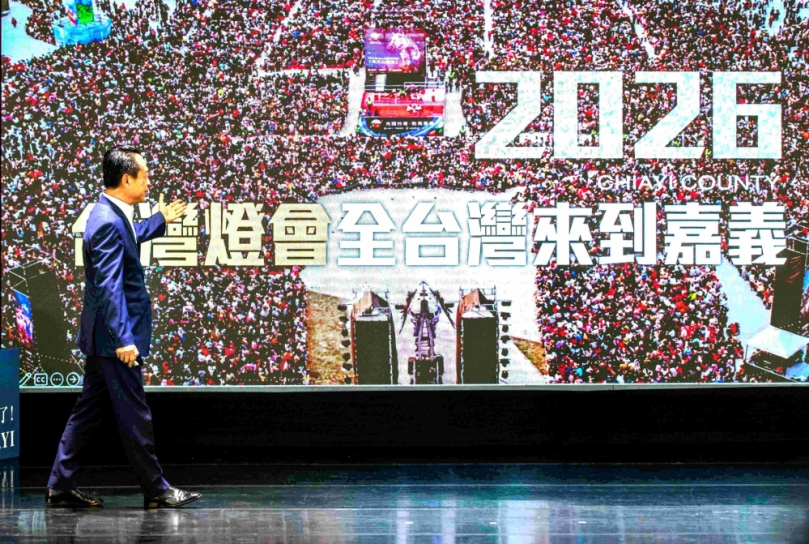 「嘉義被看見了！」 嘉義縣長翁章梁年終演說 展望未來「黃金十年」！