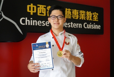 「FHC全球青年廚師線上廚藝大賽」， 大葉王羿晴同學奪金。（照片大葉提供）