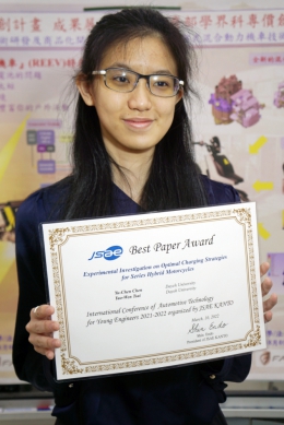 日本JSAE車輛技術國際研討會，大葉機械系陳昱臻同學獲最佳論文獎。（照片大葉提供）