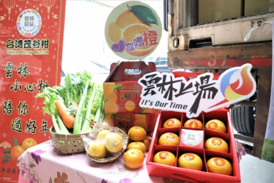 中國大陸抗議美國眾議院議長裴洛西訪台 宣布台灣相關產品進口大陸禁令 雲林柑橘類水果首當其衝 縣長張麗善期待中央儘快提出整體因應措施