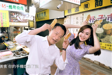 端午連假旅遊攻略!「歡迎來嘉 舊愛古早味」來一場老派的約會吧〜