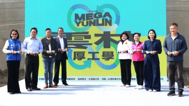雲林最大策展「The MGEA Yunlin 雲林厚工學」 11/18-12/3在北港1911好庫文化產業園區盛大開展!