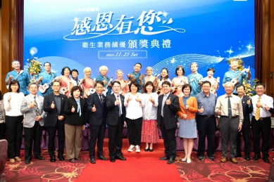 感恩有您!嘉義市政府頒獎感謝醫療團體全力守護市民健康〜