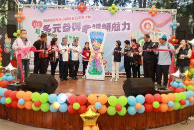投縣國際身心障礙者日宣導登場 千人響應樂遊九族