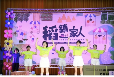 稻鎮家人|玉溪地區農會辦理幸福農村暨綠色照顧農業推廣聯合成果展,縣長徐榛蔚、立委傅崐萁力挺農會產銷!