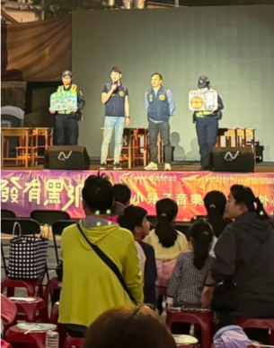 竹崎警結合文化觀光局梅山幸福廣場沙發有黑洞音樂劇  反詐騙宣導