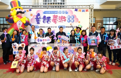 113年雲林斗六慶祝兒童節「童話夢遊．膨鼠公園」活動 3/30 盛大熱鬧登場！