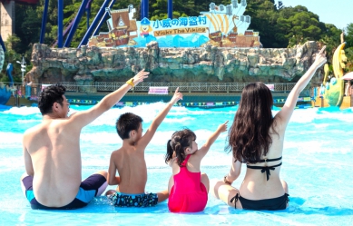 雲林劍湖山世界FUN浪酷一夏 水陸一票暢玩全民6折起、限定日下午4點入園門票300元有找!