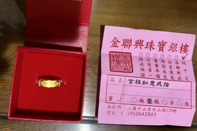 10/4集團結婚受颱風影響停辦,禮品仍會寄送新人表祝福