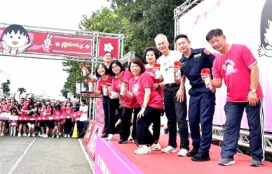 2024櫻桃小丸子路跑嘉義場 跟著小丸子回味童年時光 跑出青春健康活力!
