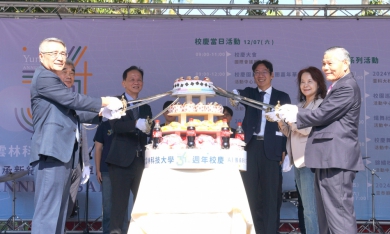 雲科大歡慶34周年校慶! 校長楊能舒頒贈校友會理事長林萬宗「萬眾宗心」匾額 感謝他帶領校友力挺母校 對校友會無私奉獻!