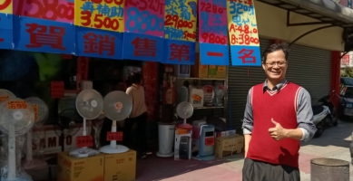 遵循古禮開市，員林「盛全3C電子量販店」頭家許永欽，30年如1日。（照片記者周為政攝）