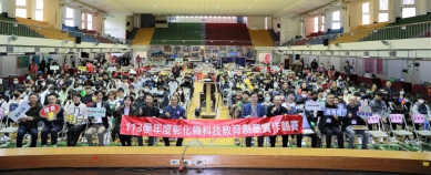 彰化縣113學年度科技教育創意實作競賽會場。(照片縣府提供)