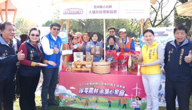 雲林縣社區農村再生成果展熱鬧登場 縣長張麗善：邁向農再3.0淨零永續！