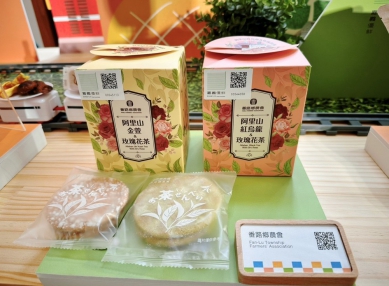 嘉義優質農產邁向全球市場 番路鄉農會首度進軍東京國際食品展