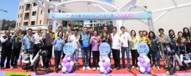 「MOOVO」第9站,大村鄉過溝村火車站後站廣場啟用。(照片縣府提供)