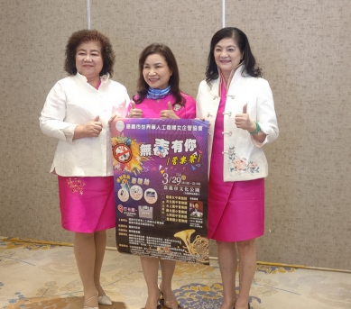 全民加入反毒吹響希望之音 3月29日嘉義市文化公園「無毒有你 管樂祭」