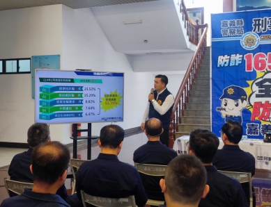 嘉義縣警局全力打詐守護民眾安心嘉園 打擊詐欺犯罪奮勇破案