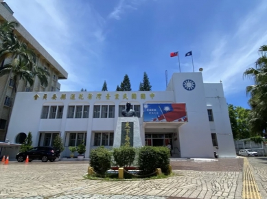 國民黨：譴責民進黨利用司法干預選委會查核罷免連署真偽！